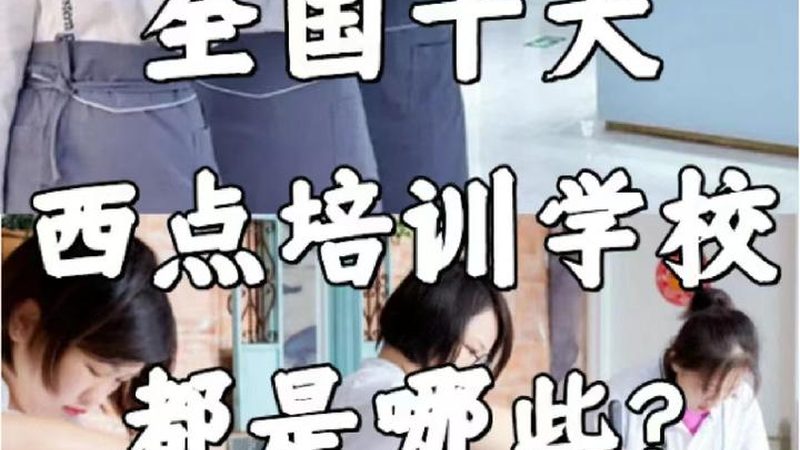管理培训直销厂家：优缺点对比解析