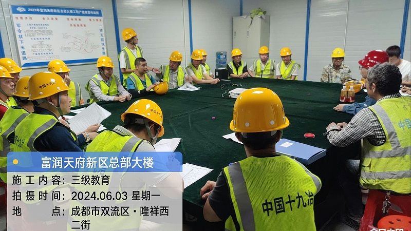 成都成人教育学历落户政策详解，助你轻松实现梦想