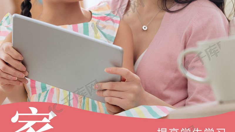 教师资格证考试流程详解：步步为营，迈向教师之路**