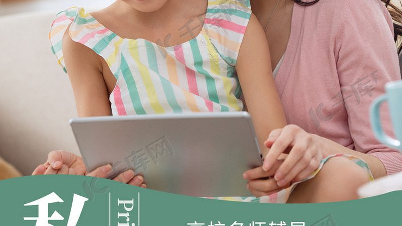 小标题：了解证书含金量，别被“保过”误导