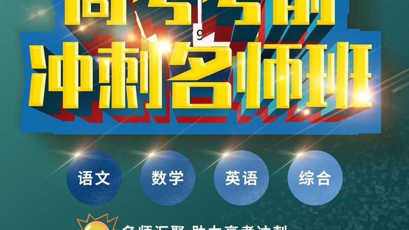 新员工入职培训流程：从入门到精通的五个步骤