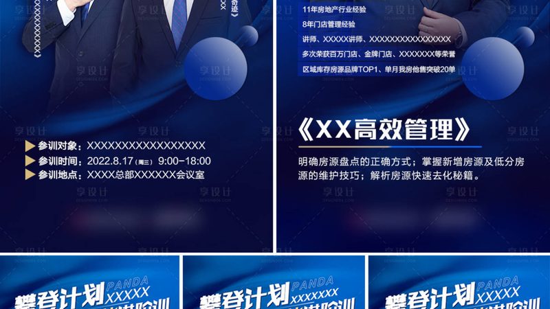 考焊工证，费用构成与合理预算