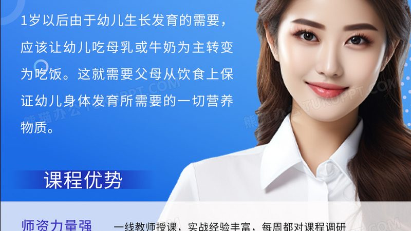 小标题：内训师培训的重要性