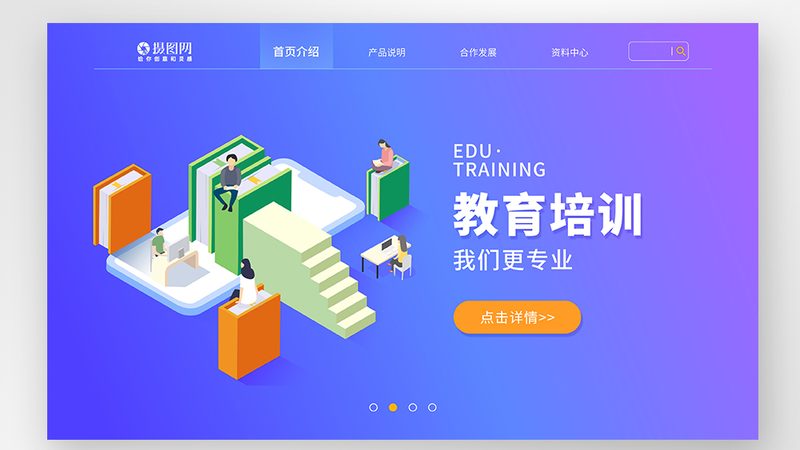 以下是一些在北京地区具有较高知名度和口碑的企业培训公开课：