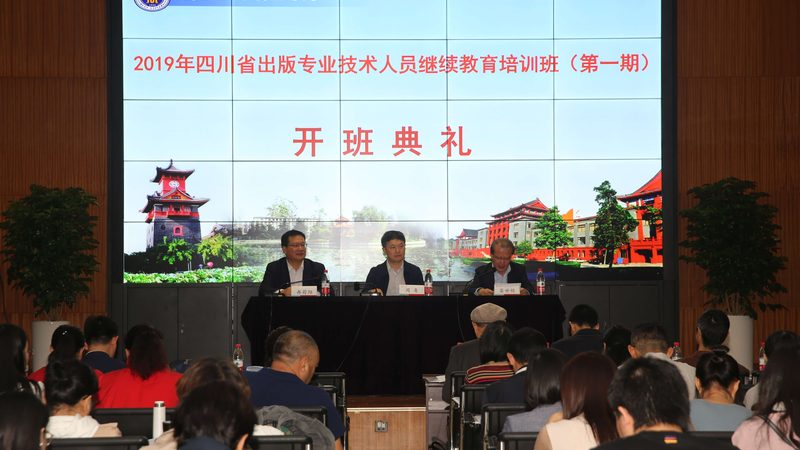 自考本科毕业论文：挑战与应对策略
