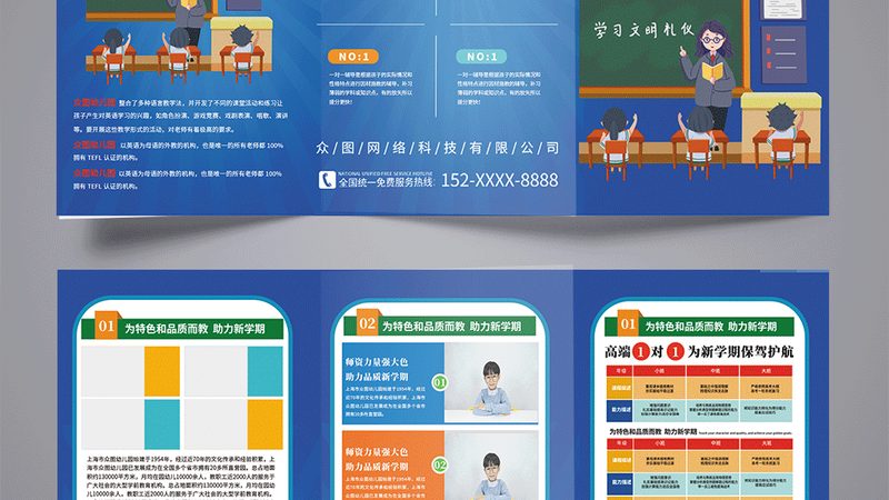 成人高考与自考：招生简章解读与报名时间指南