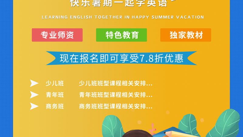 成人教育，教学方式大揭秘**