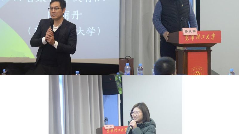 成人高考报名材料模板